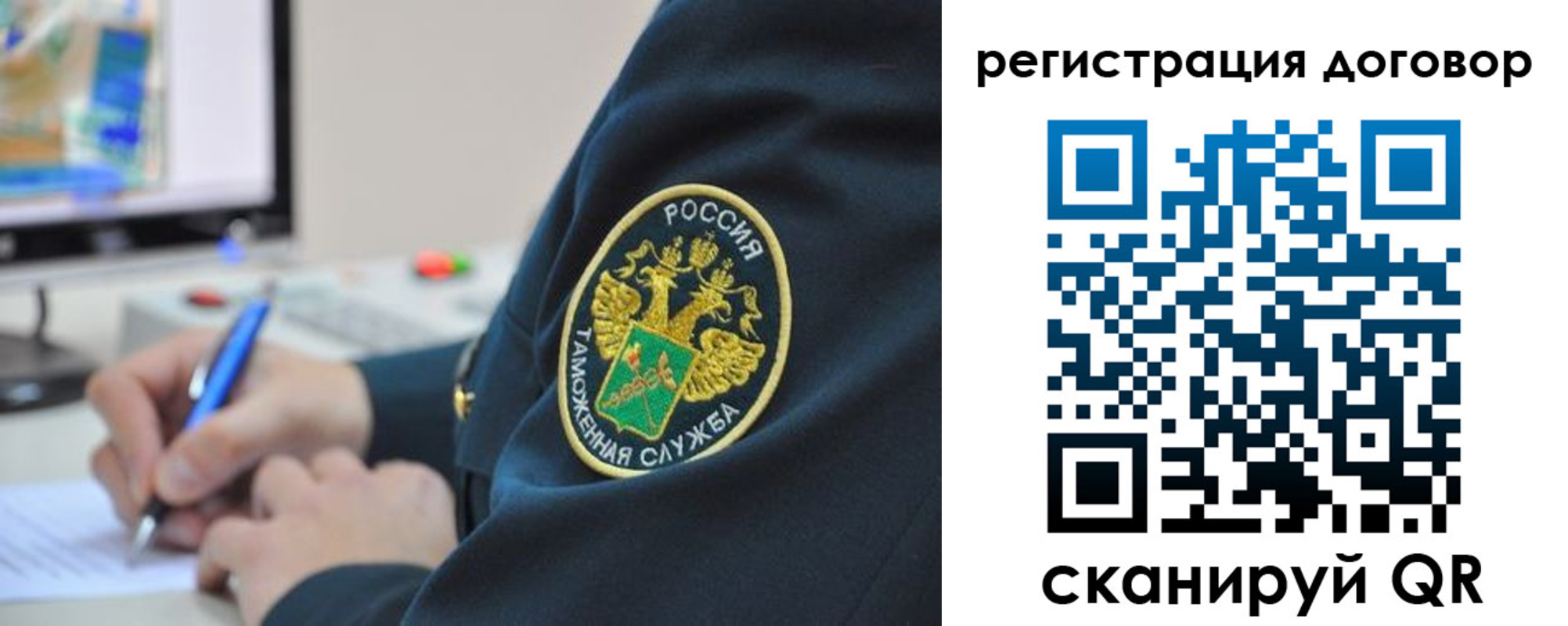 временная регистрация для всех в Светлограде